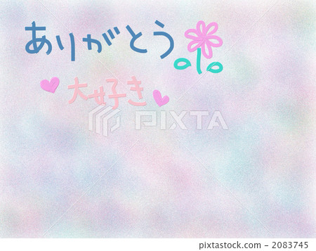 like very much, lovable, very likable 2083745
