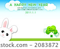 新年賀卡（搬家）兔子 2083872