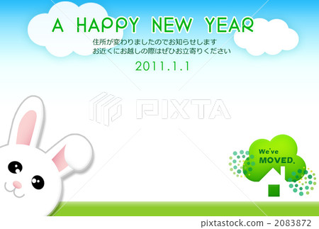 New year's card (Moving) Rabbit New year's card (Moving) Rabbit 2083872