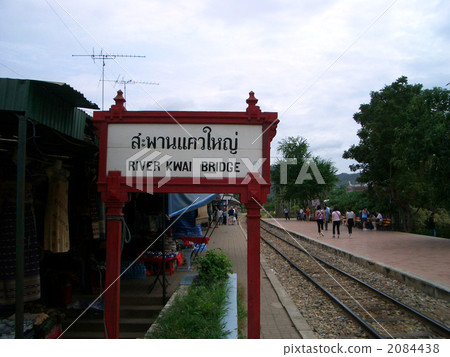 Kwai Railway Bridge Station Kwai Railway Bridge Station 2084438