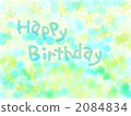 dot, dots, birthday 2084834