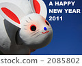 新年賀卡2011 2085802