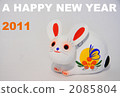 新年賀卡2011 2085804