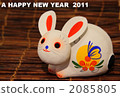 新年賀卡2011 2085805