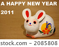 新年賀卡2011 2085808