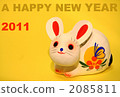 新年賀卡2011 2085811