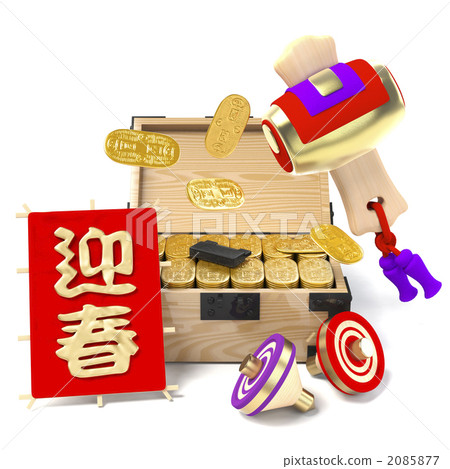 New Year image 2085877