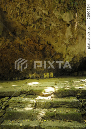 齋場禦岳 禦岳 三竹 2090564