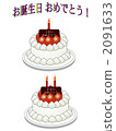 1-2 years old birthday 2091633