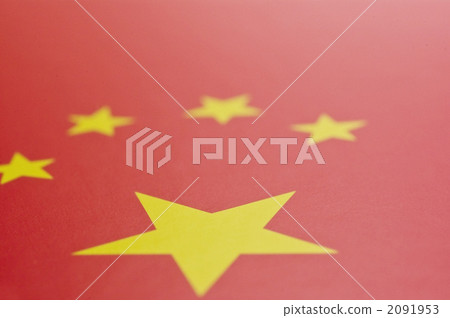 國旗 中華人民共和國 中國 2091953