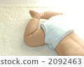 Cloth Diaper Baby Ass 2092463