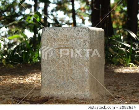 The first triangle point of Morimiyama 2092634