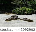 一個花園 2092902