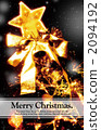 聖誕賀卡 2094192