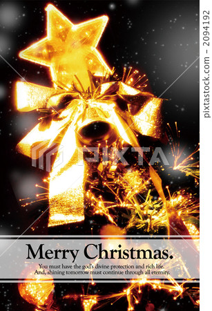 聖誕賀卡 2094192