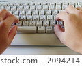 Keyboard input 2094214