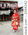 Shichigosan 3 2094342