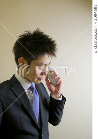 Seriousness Seriousness 2094698