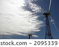 Wind-power generation Wind-power generation 2095339
