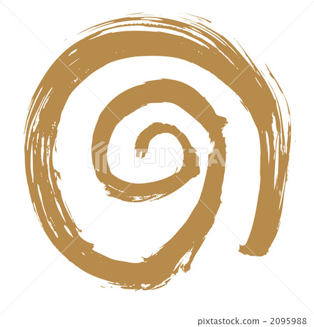 漩渦 渦 卷 2095988