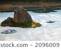 Ishiwaki Kannisui 2096009