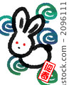 Ink rabbit 2096111