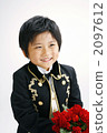 Seven five five 2097612