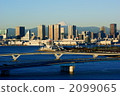 Fuji viewed from the city center 2099065