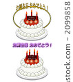 3-4 year old birthday 2099858