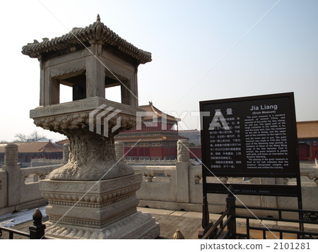 Taiyo-no-den的Yoshitaka，世界遺產·紫禁城（紫禁城） 2101281