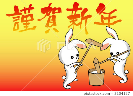 Usagi的兔子 2104127