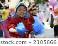 運動會2 2105666