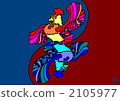 Asymmetrical birds 2105977