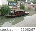 Canal of Suzhou 2106267