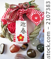 shimekazari decoration, natural rock, power stone 2107383