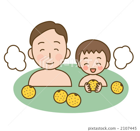 Yuzu Yu Yuzu Yu 2107445