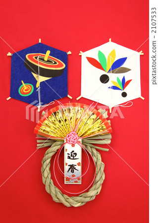 New Year decorations and kites (coma and feathers) New Year decorations and kites (coma and feathers) 2107533