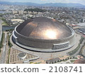 Fukuoka Dome 2108741