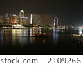 新加坡·夜景 2109266