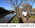 Marathon 2109518