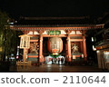 Kaminarimon Asakusa 2110644
