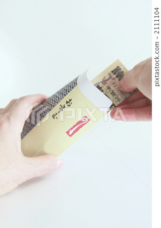 Put the oshama ball Put the oshama ball 2111104