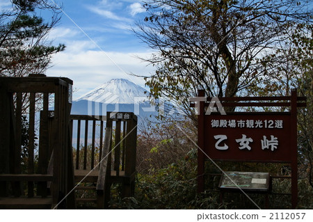 Mt. Fuji from Otome Pass 2112057