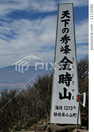 kintokiyama, peak, summit 2112086
