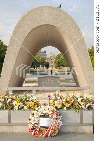 Peace Park Peace Park 2112573