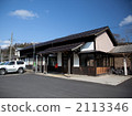 Washington station 2113346