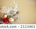Natural arrangement of dried flowers 2113463