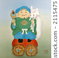 Daikoko and rabbit 2115475