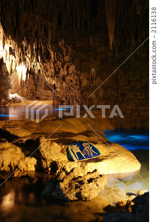 Tamado-dong藍色噴泉 2116138