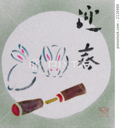 Pestle and rabbit 2116980